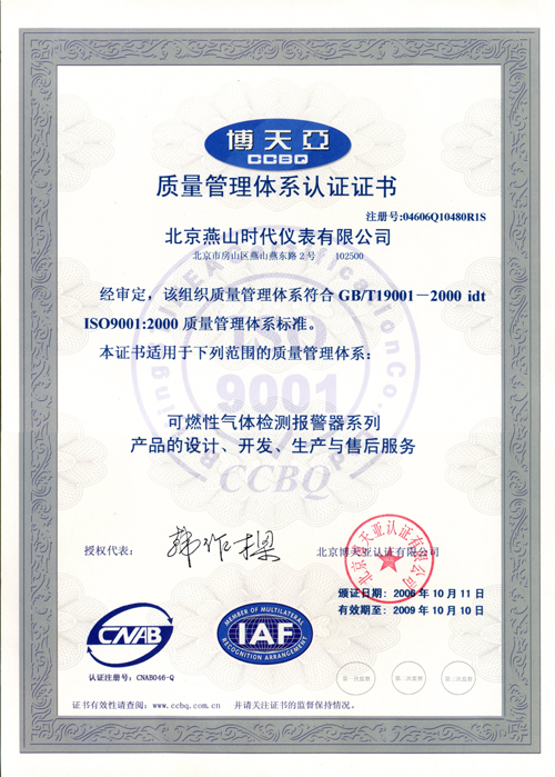 ʱǱISO9001֤飨ģ